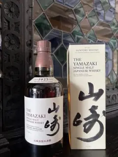 2026年最新】yamazaki 1923の人気アイテム - メルカリ