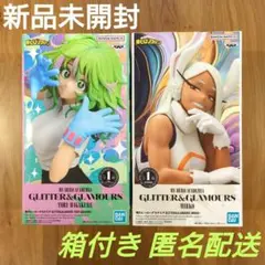 ヒロアカ GLITTER＆GLAMOURS 葉隠透 ＆ ミルコ 2種セット