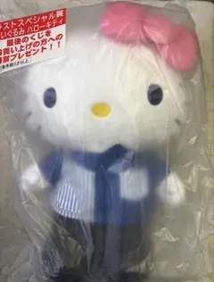 ローソン 50th anniversary サンリオくじラストワン 賞キティ