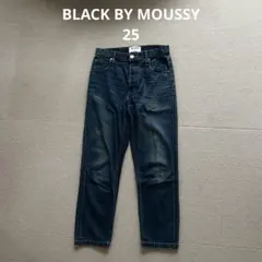 BLACK BY MOUSSY ブラックバイマウジー テーパードデニム 25
