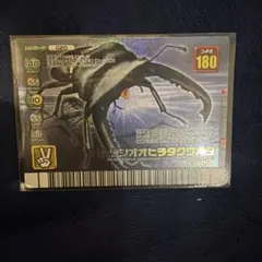 甲虫王者ムシキング パラワンオオヒラタクワガタ 020