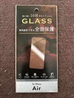 iPhone Air ガラスフィルム 全面保護 10H
