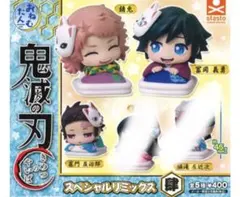 鬼滅の刃　おねむたんスペシャルリミックス肆