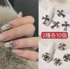 ネイルパーツ　クロムパーツ　十字紋章  レジン クロス　シルバー　20個c