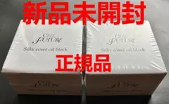 セルフューチャー シルキーカバー オイルブロック 28g×3個 新品未開封 セルフューチャー シルキーカバー オイルブロック 28g : ぐるっと