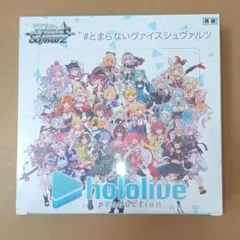 2025年最新】ボックス数：1箱 ヴァイスシュヴァルツの人気アイテム