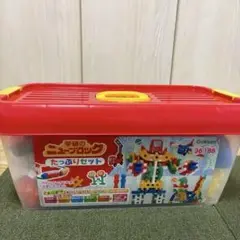 学研　ニューブロック　たっぷりセット　１つ不足→違う色の同形パーツ入れました