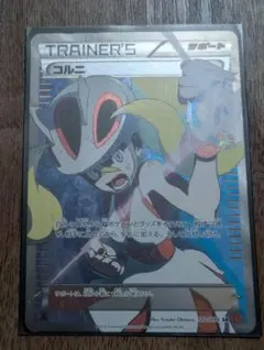 コルニ SR XY3 ライジングフィスト 102/096