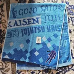 新品未使用 呪術廻戦 ミニタオル ハンカチ刺繍伏黒恵五条悟 中村悠一