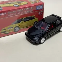 トミカ プレミアム シビック【限定 色】 2台セット 安❗️