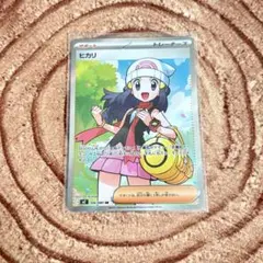 ポケモンカード ポケカ ヒカリ SR