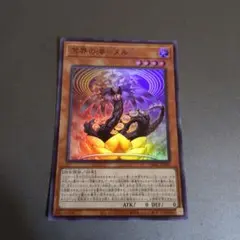 山屋　即日発送　溟界デッキ　構築済みデッキ　溟界の滓-ナイア Amazon.co.jp: 【デッキ販売】 溟界蕾禍デッキ 構築済みデッキ