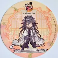刀剣乱舞　アニカフェ　コースター　数珠丸恒次