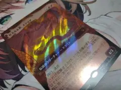 ホビット 壮大なる者、スマウグ ボーダーレス版 サージfoil 日本語