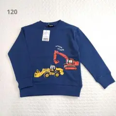 【タグ付き未着用】kladskap　トレーナー　120cm