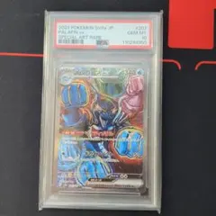 2026年最新】イルカマンex psa10の人気アイテム - メルカリ