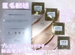 最新！Dior Prestige BBクリーム 4点セット