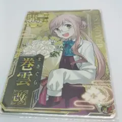 Item thumbnail for item 3bfb8701-95be-450a-996a-be65a5a260db