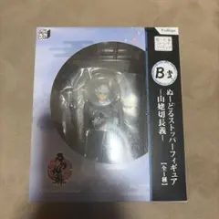 みんなのくじ 刀剣乱舞 ぬーどるストッパー 山姥切長義