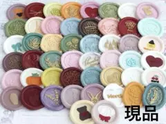 シーリングスタンプ 50枚
