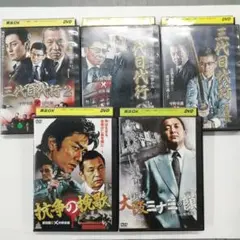邦画DVD5枚セット【レンタル落ち】※ケース無し