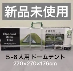 green stage 2ルームドームテント - メルカリ