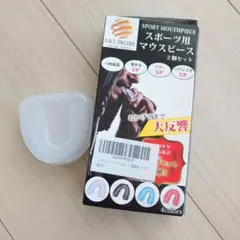 G&S ONLINE スポーツ用マウスピース ケース付き 1個 クリア