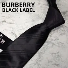 2026年最新】BURBERRY BLACK LABEL ネクタイの人気アイテム - メルカリ