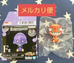 一番くじ エバァンゲリオン F賞 ちょこのっこ 弐号機