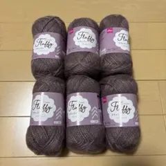 Fluffy グレープ　中細毛糸 6玉セット