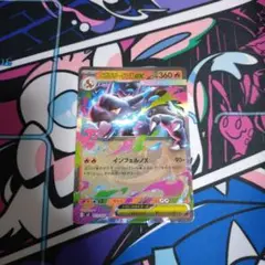 ポケモンカード　メガリザードンex rr