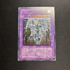 個人評価『8点〜10点』 レリーフ　E HERO シャイニングフレアウィングマン 個人評価『8点〜10点』 レリーフ E HERO シャイニングフレア