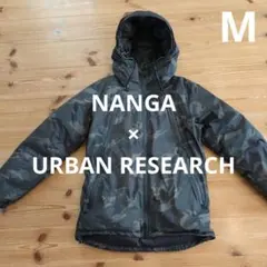 【美品✨】NANGA アーバンリサーチ カモフラ ダウンジャケット 黒 40 2025年最新】ナンガ アーバンリサーチ ダウン カモフラの人気アイテム