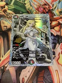 鎮魂」の頂 ベートーベン・ソレムニス シークレット ドラゴン娘 - メルカリ