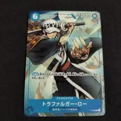One Piece トラファルガー・ロー チャンピオンシップ 2022 プロモ