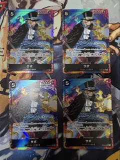 ワンピース カードゲーム サボ(パラレル)【SR/P】{OP04-083} 4枚