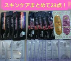 【試供品】Kracie ROZZO ZIRA POLA スキンケア サンプル