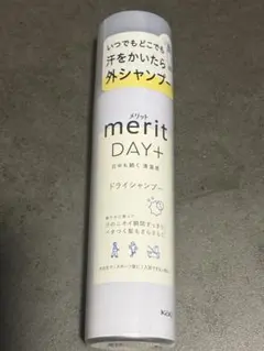 【セール】merit DAY+ ドライシャンプー 130gのサムネイル
