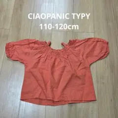110-120cm CIAOPANIC TYPY 半袖ブラウス テラコッタ