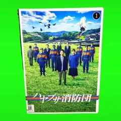 2026年最新】ハヤブサ消防団 dvdの人気アイテム - メルカリ