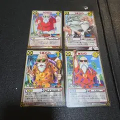 旧裏 ドラゴンボールZ トレーディングカード 亀仙人 4枚セット