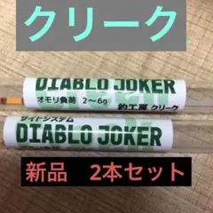 2025年最新】ワカサギ穂先コブラの人気アイテム - メルカリ