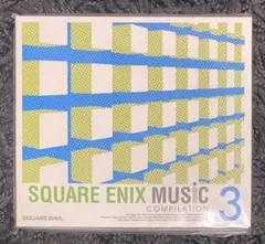 SQUARE ENIX MUSIC COMPILATION 3 サントラ 非売品