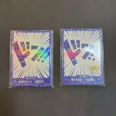 ワンピース カードゲーム ドン!!カード 2周年記念中国版と日本語版セット