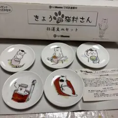2026年最新】猫村さん 皿の人気アイテム - メルカリ
