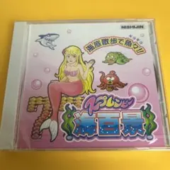 《未開封》スプレンビー　海百景　PCゲーム　パチンコ　西陣