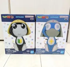 ケロロ軍曹 フィギュア SOFVIMATES 2体セット