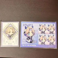 東京リベンジャーズ 乾青宗紙類2枚