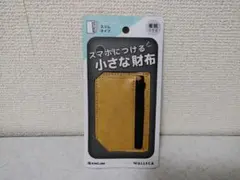 KING JIM WALLECA スリムタイプ ベージュ