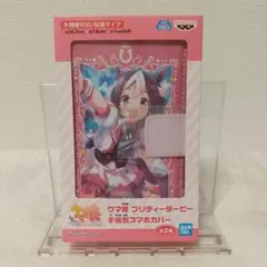 ウマ娘 プリティーダービー 手帳型スマホカバー スペシャルウィーク